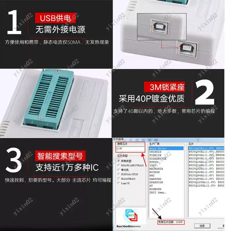 Electronics Repair Plus - TL866II Plus 및 T48 3세대와 호환되는