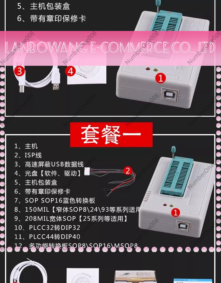TL866II Plus T48 범용 칩 프로그래머 3세 - Electronics Repair Plus 리뷰 및 가격