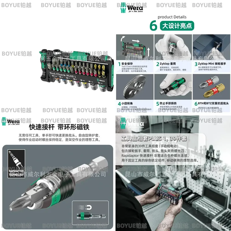 웨라 미니 라쳇 드라이버 슬리브 콤비네이션 세트 800 - Electronics Repair Plus 리뷰 및 가격