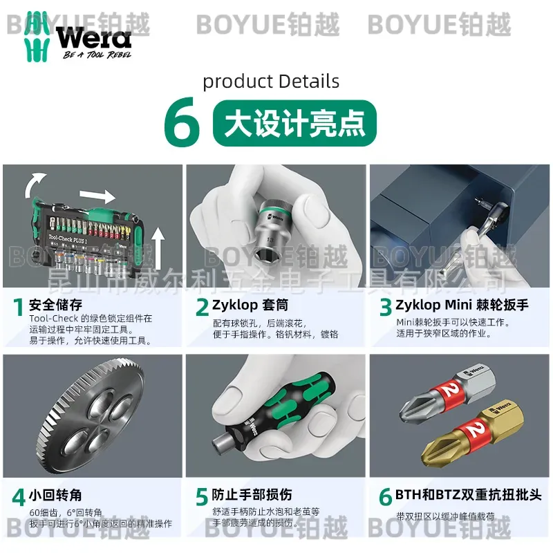 웨라 미니 라쳇 드라이버 슬리브 콤비네이션 세트 800 - Electronics Repair Plus 리뷰 및 가격