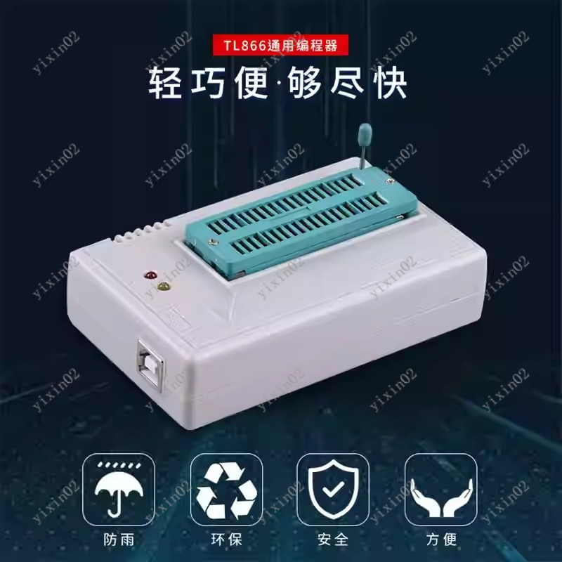 TL866II Plus 및 T48 3세대와 호환되는 범 - Electronics Repair Plus 리뷰 및 가격