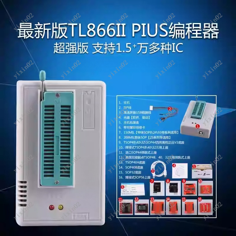 TL866II Plus 및 T48 3세대와 호환되는 범 - Electronics Repair Plus 리뷰 및 가격